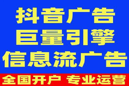 360信息流广告案例深度解析